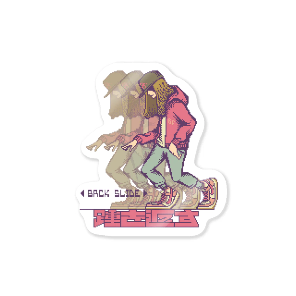 BAD FACTORYの踵を返す Sticker