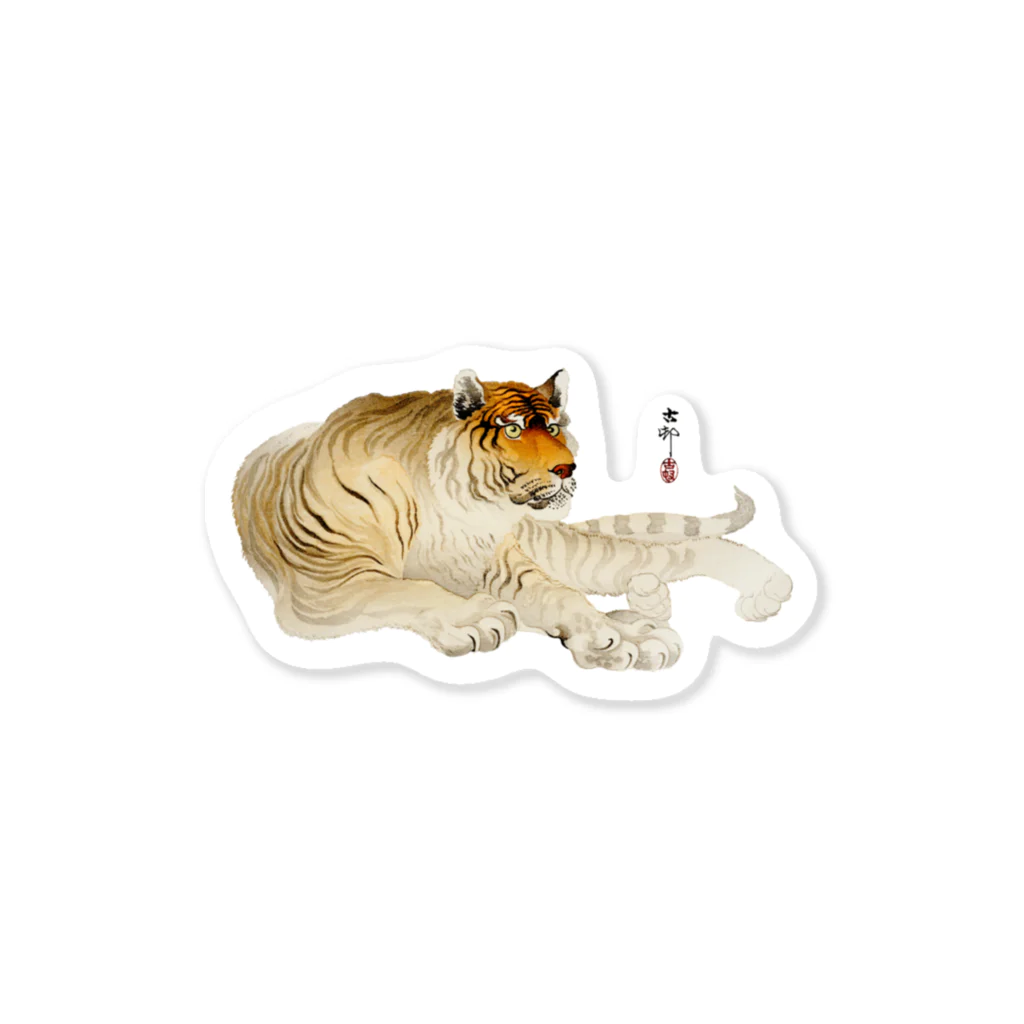 MUGEN ARTの小原古邨　虎　Ohara Koson / Tiger Sticker