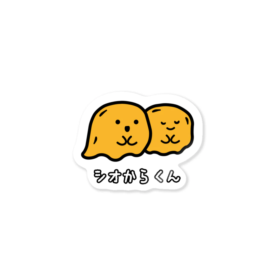 SS SHOP 【SOVL GOODS】のシオからくん Sticker