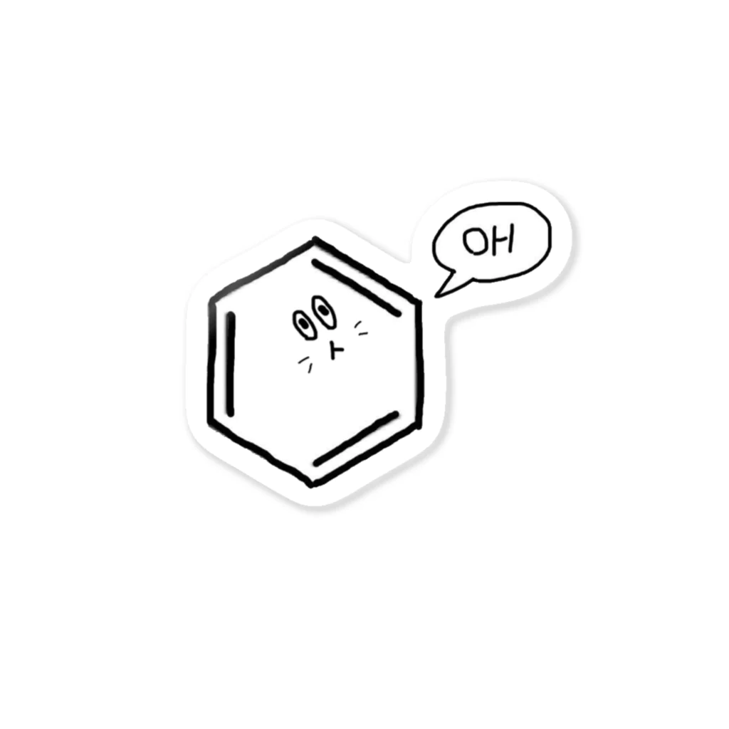 iMSさんのフェノール猫 ステッカー