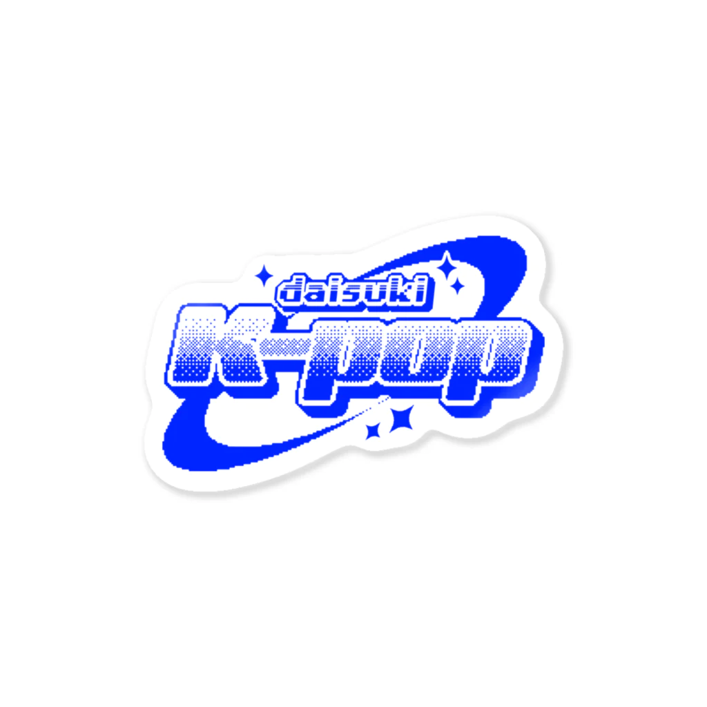 chinariのdaisuki k-pop ステッカー