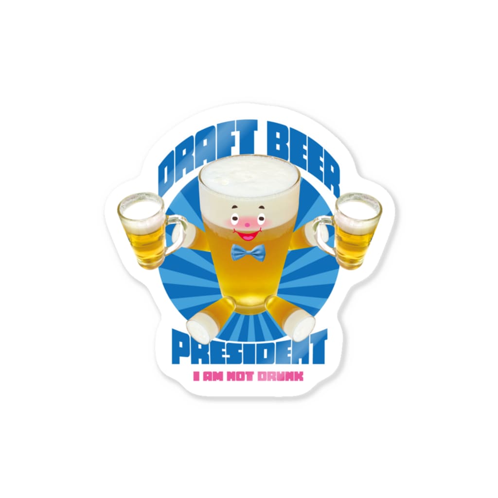LONESOME TYPE ススの🍺生ビール大統領🍺 Sticker