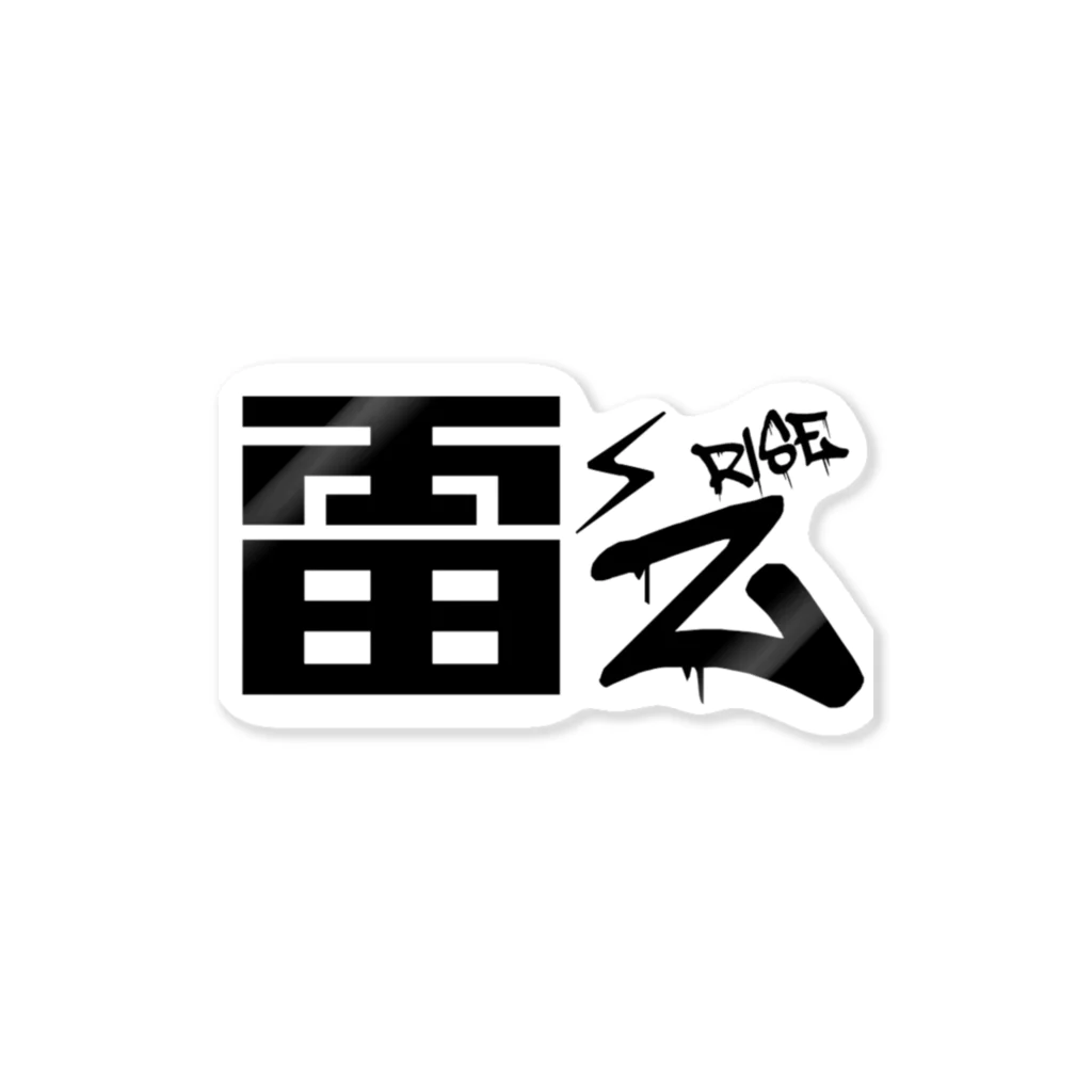 雷鳴東京.officialの雷‘Z Sticker