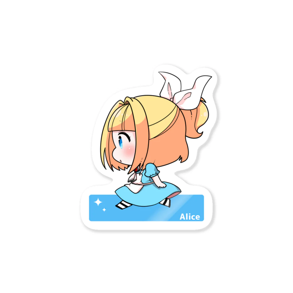 那菜風誌(ﾅﾅﾌｼ)★SDイラストレーターのてくてくアリスちゃん Sticker