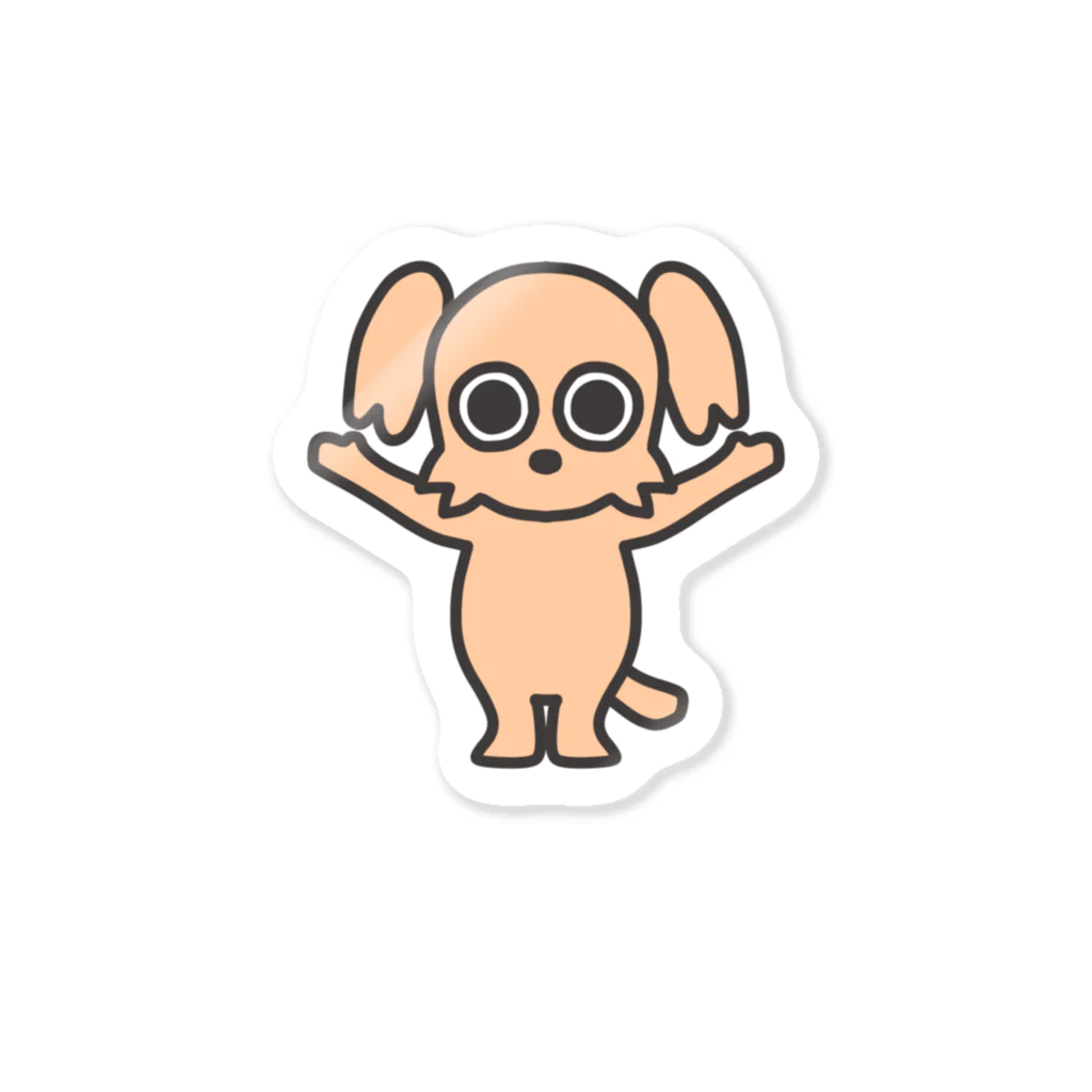 ぷなりつのいぬのプーくん Sticker