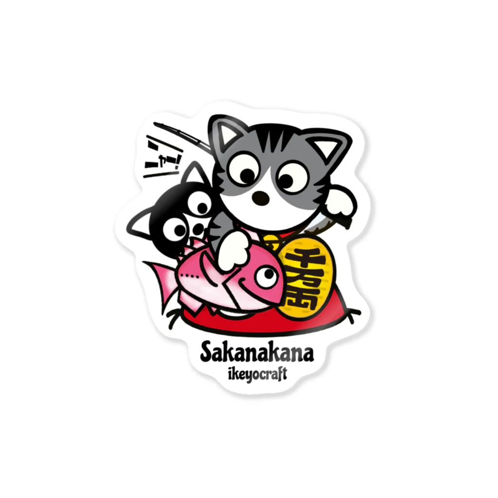 ikeyocraft の招き猫　鯛 Sticker