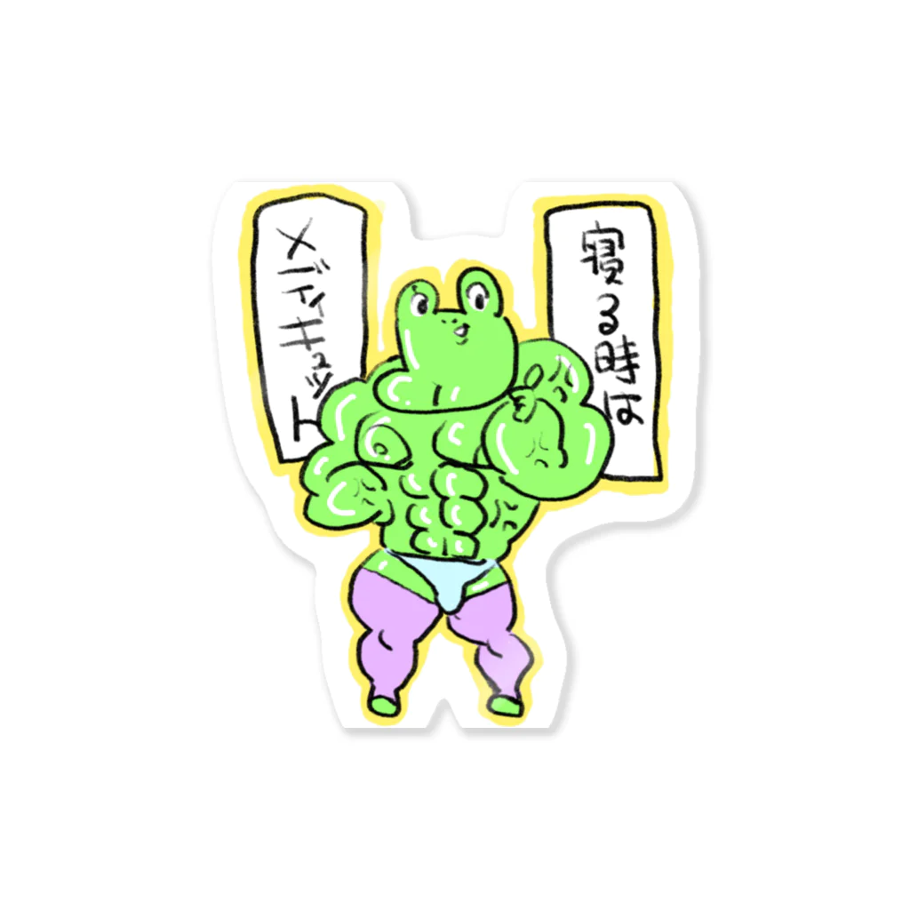 たくあん店のマッスルっぴー Sticker