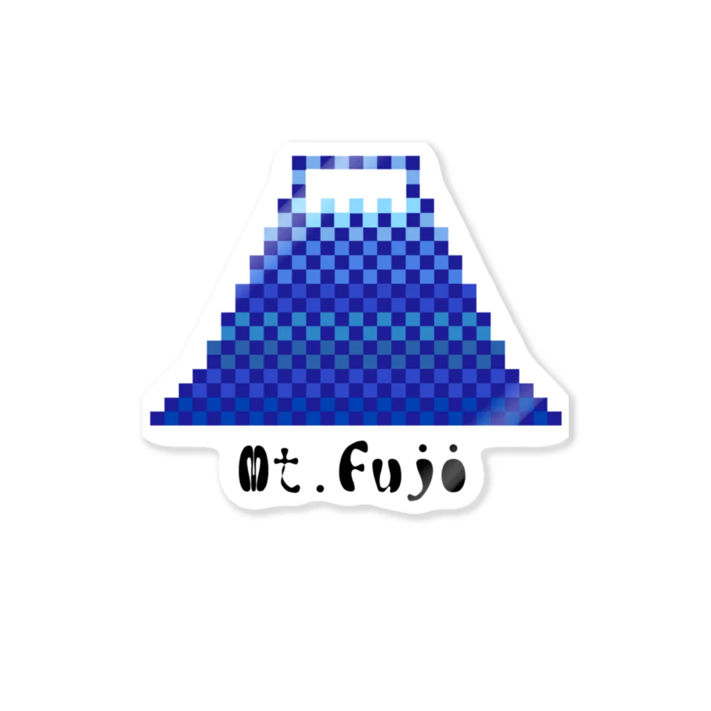 ピクセルアート Chibitのモフ字 富士山×ピクセルアート Sticker