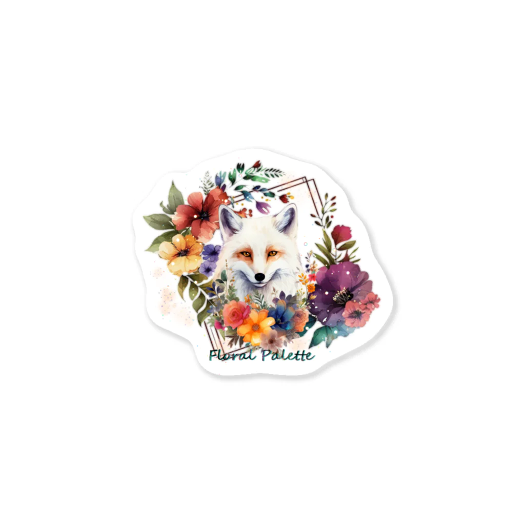 Floral-Paletteのフロラルパレット　ボタニカルフォックス Sticker