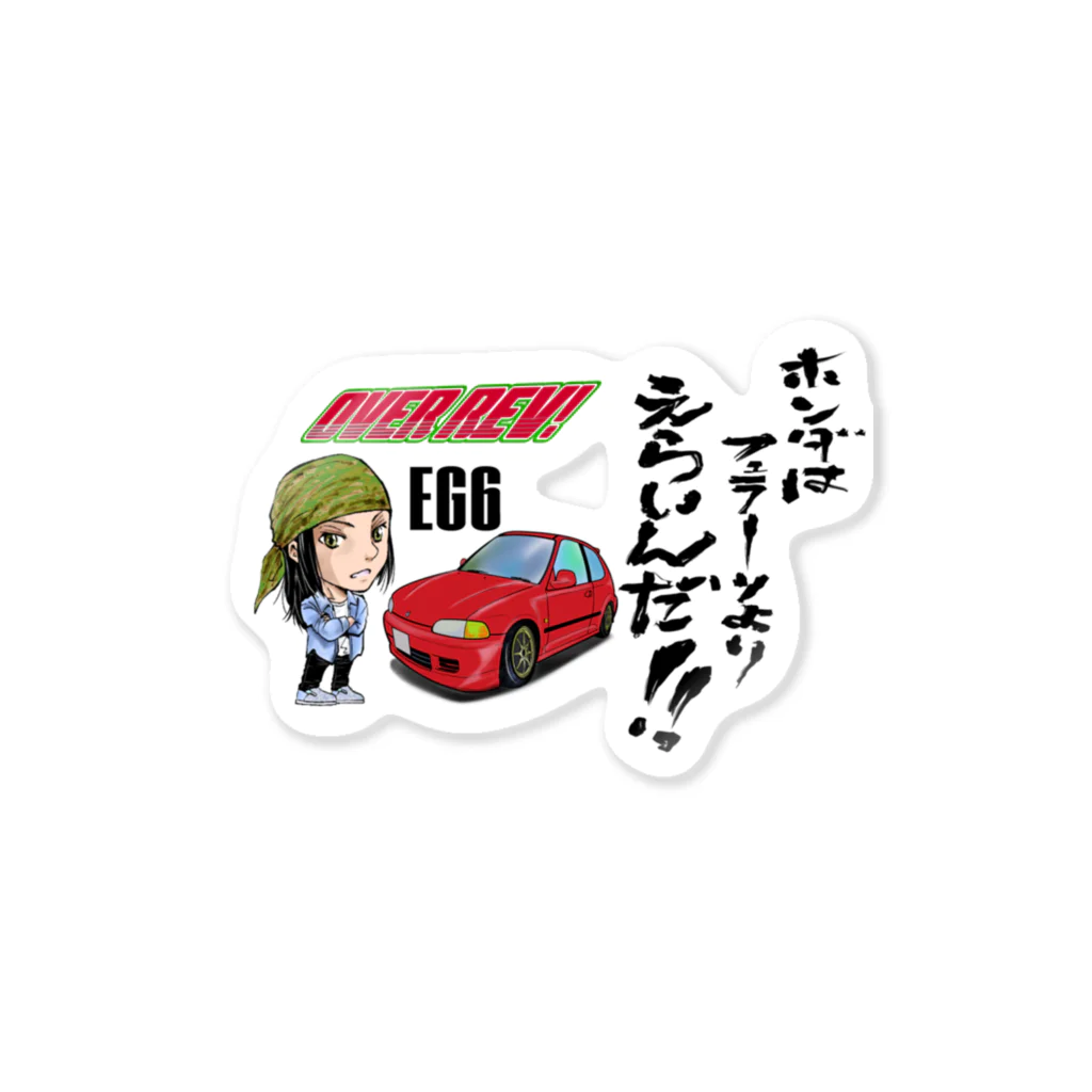 山口かつみのEG6 ステッカー