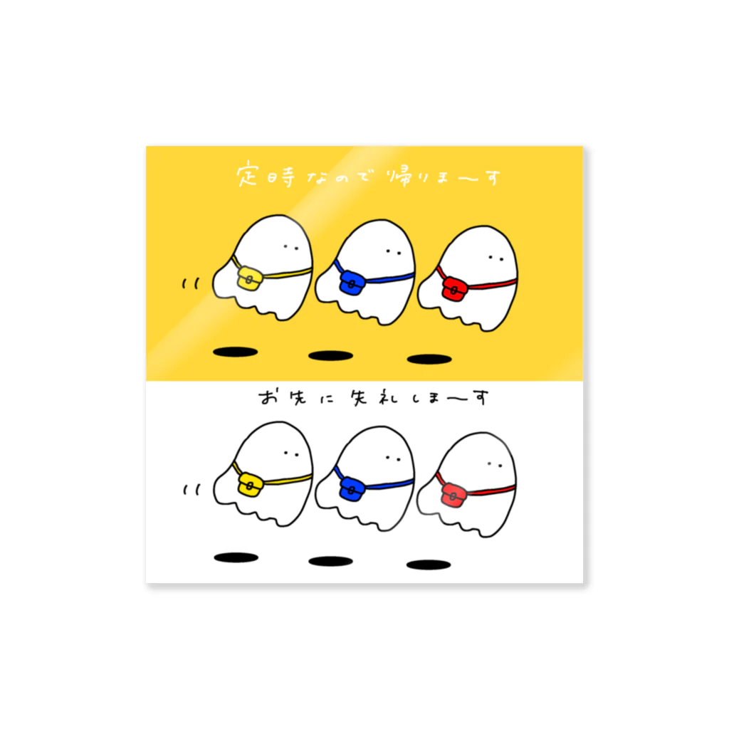 selfishの手書き文字ステッカー(黄・白) Sticker
