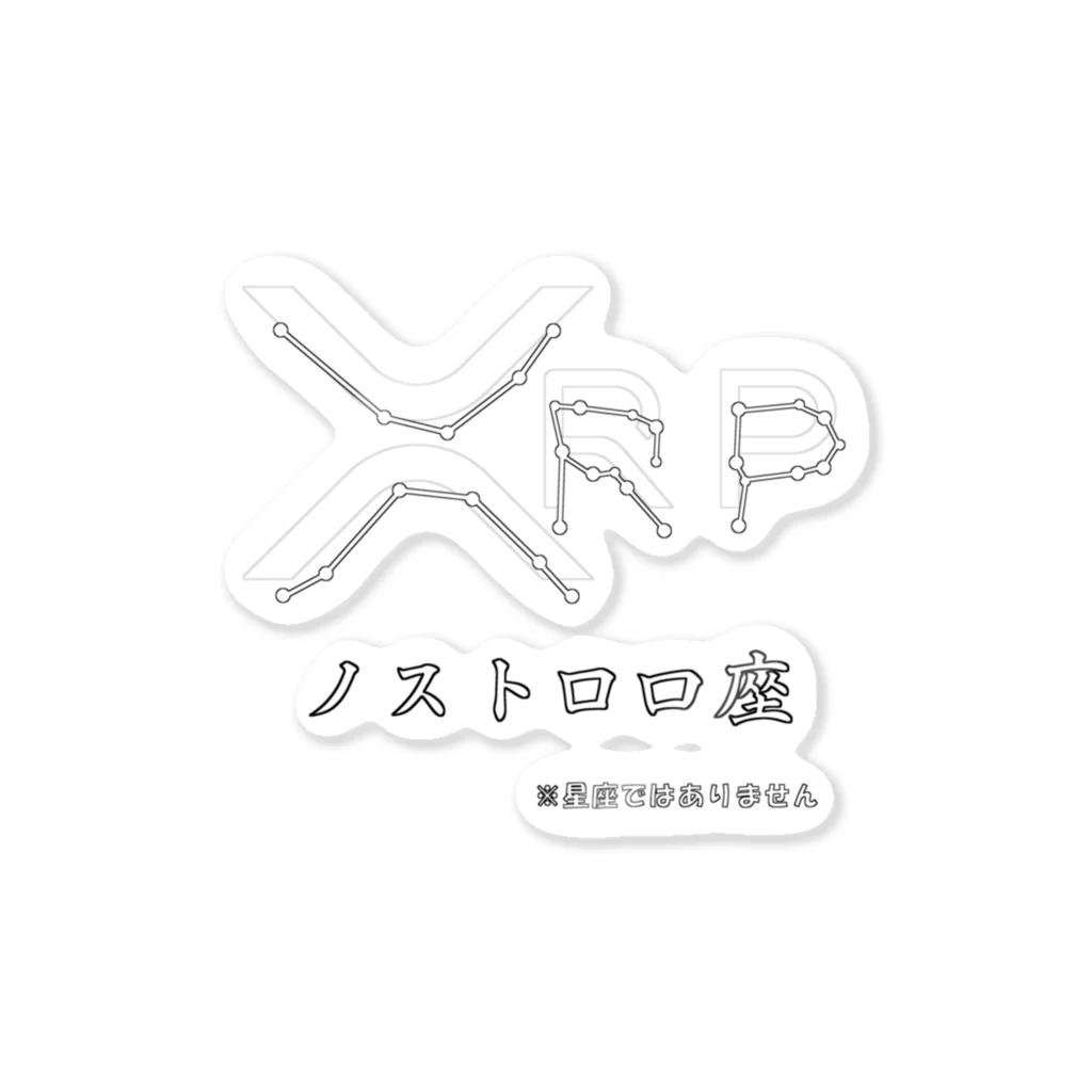 M.Dragon Shop のノストロ口座 Sticker