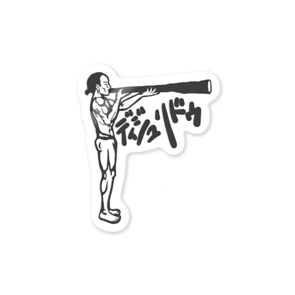 Aiji あいじの★ディジュリドゥTシャツ★ Sticker