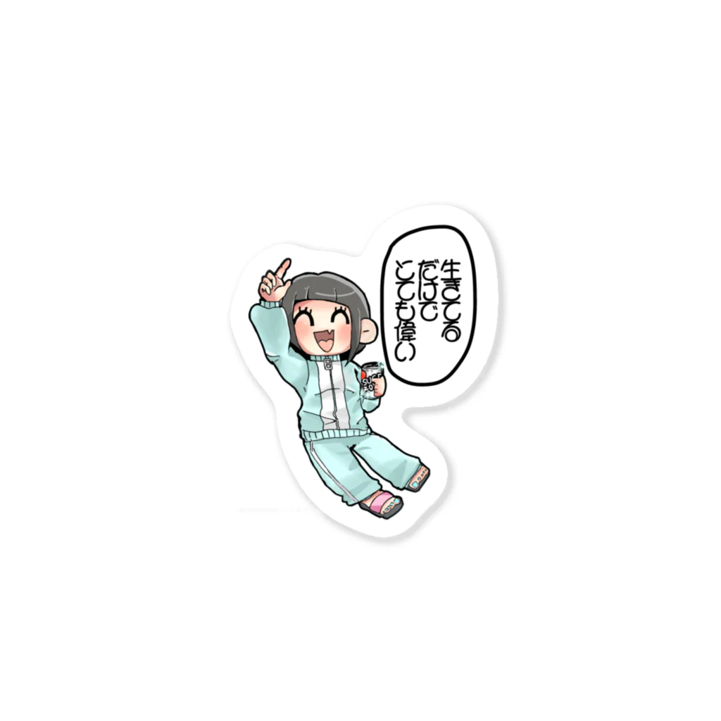 まゆぴの生きてるだけでえらい Sticker