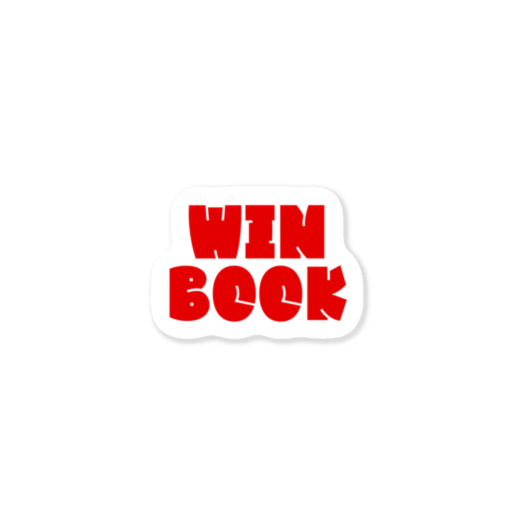 胃がイガ夫のWIN BOOK ステッカー