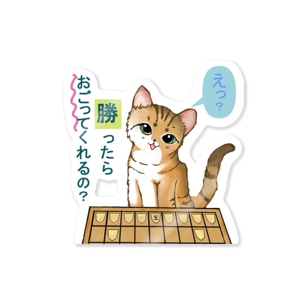 Little Angelsの勝ったらおごってくれるの？/まる太郎 Sticker