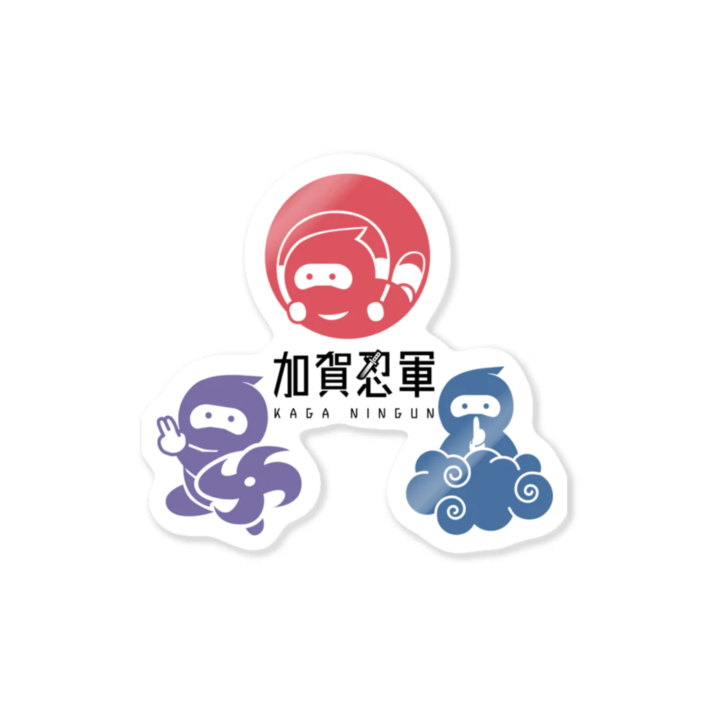 加賀忍軍の加賀忍軍グッズ Sticker