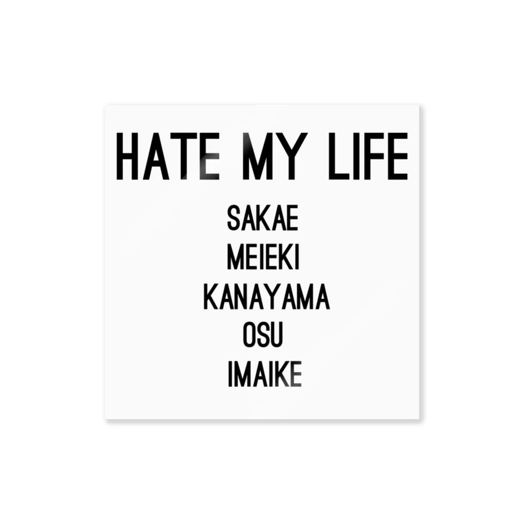 HATE MY LIFE NagoyaのHATE MY LIFE ステッカー