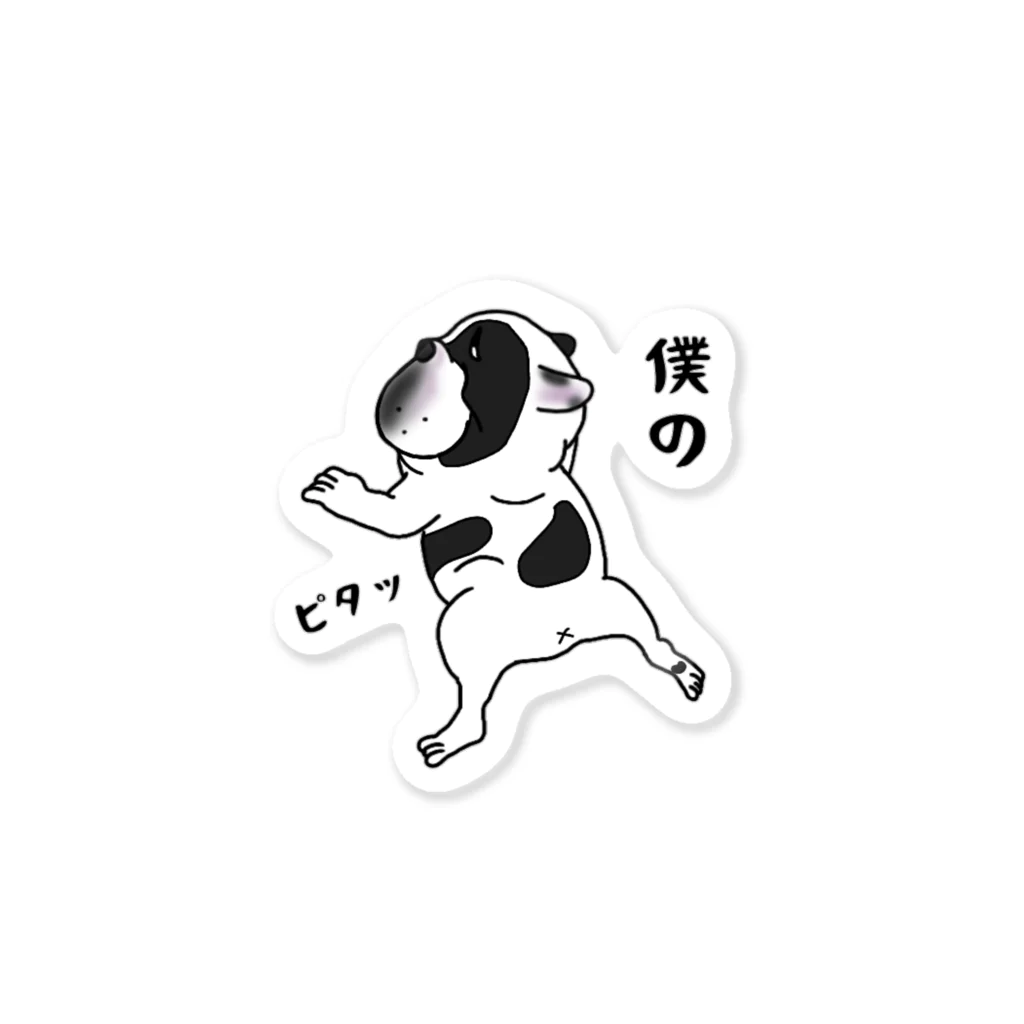 ゆる～いフレブルのパイド僕の Sticker