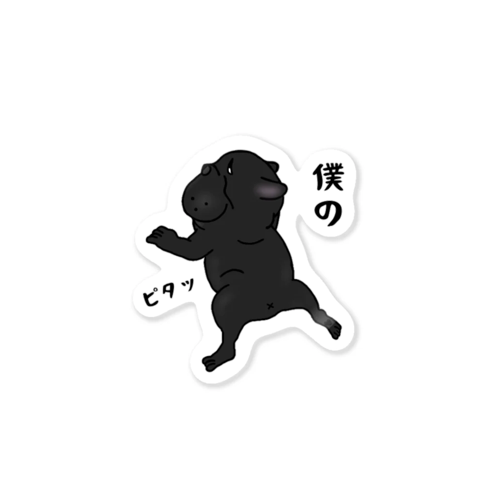 ゆる～いフレブルのブリンドル僕の Sticker