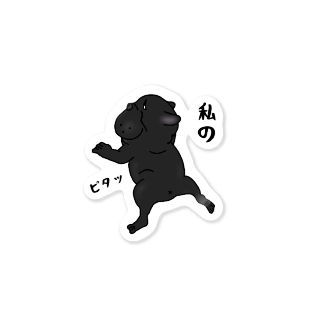 ゆる～いフレブルのブリンドル私の Sticker