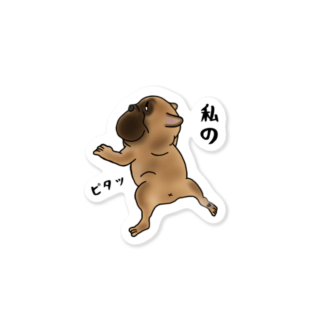 ゆる～いフレブルのフォーン私の Sticker