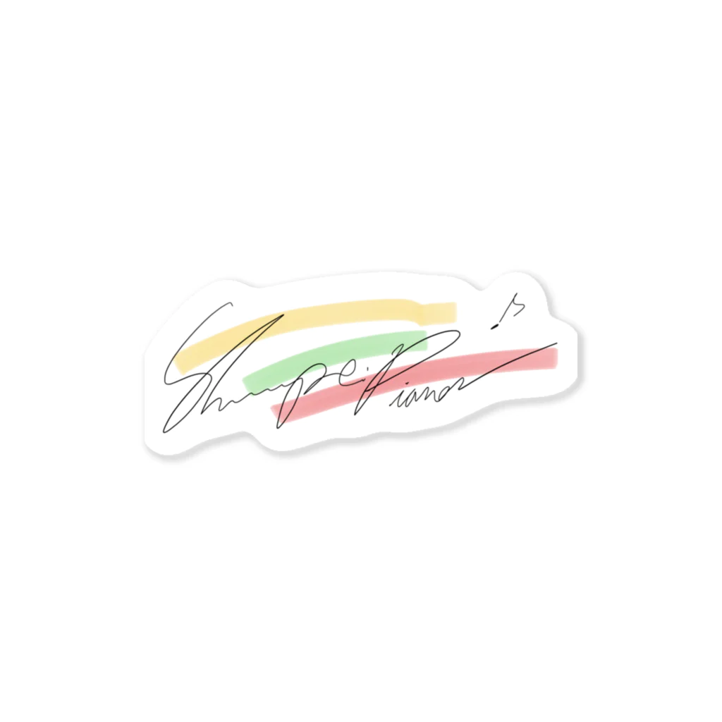 SHUMPEI PIANO CHANNELのSHUMPEI PIANO CHANNEL公式 Sticker