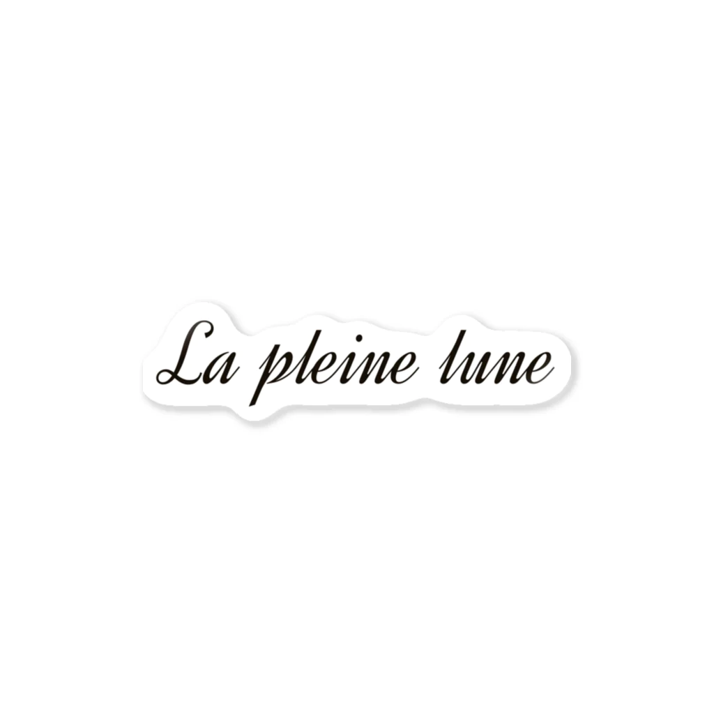 La pleine luneのLa pleine luneロゴ ステッカー