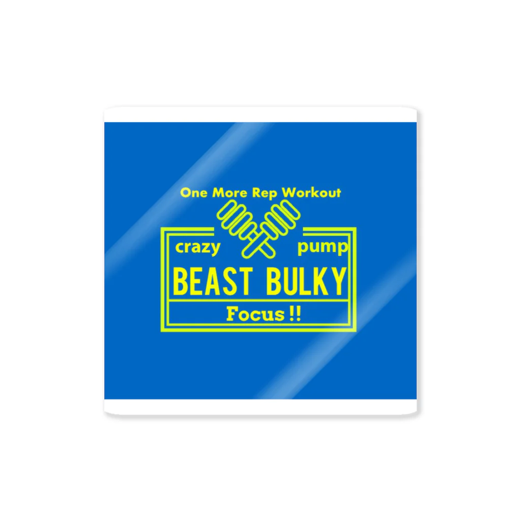 fitnessruiのBeast Bulky ステッカー