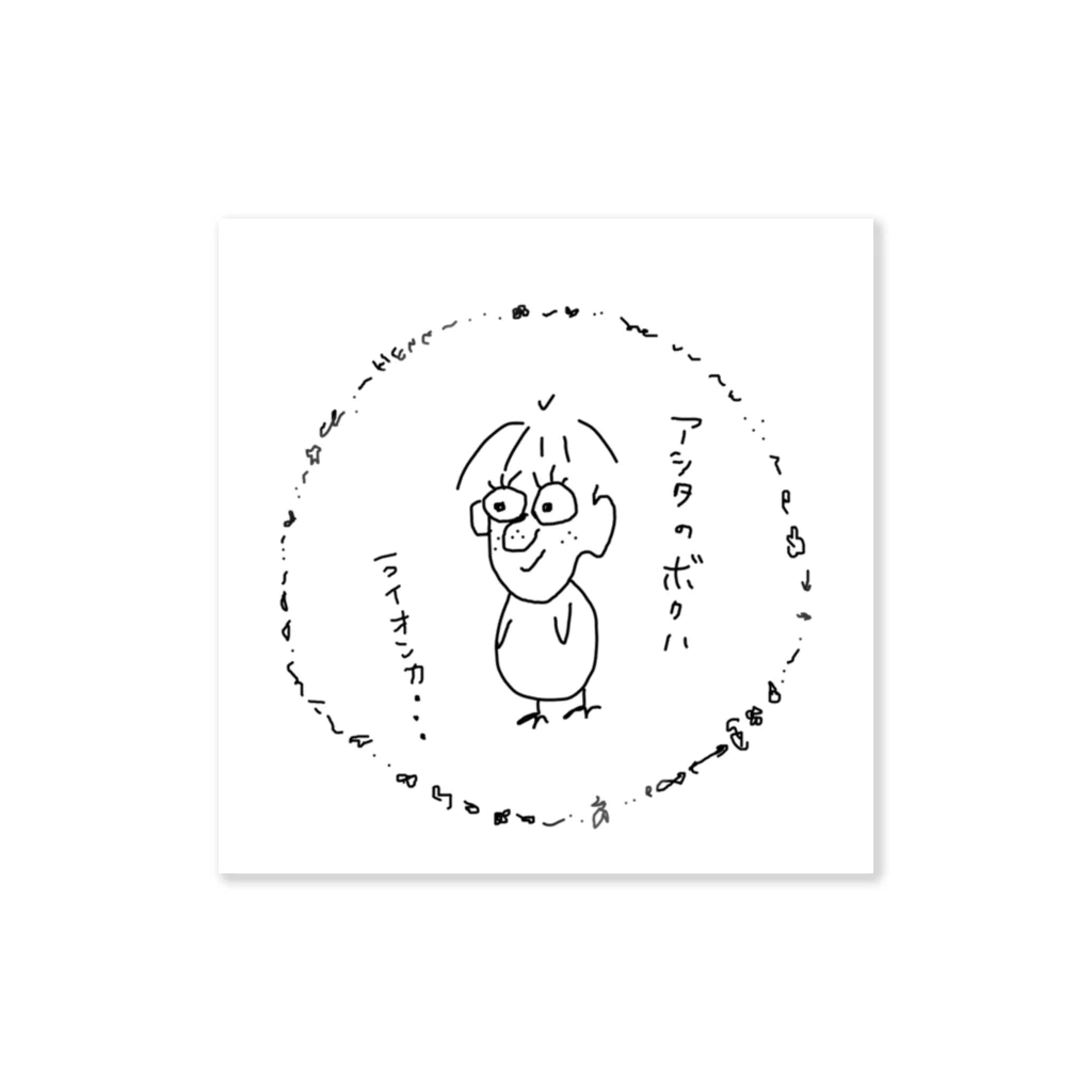 tsukimaruのヘンナボク Sticker