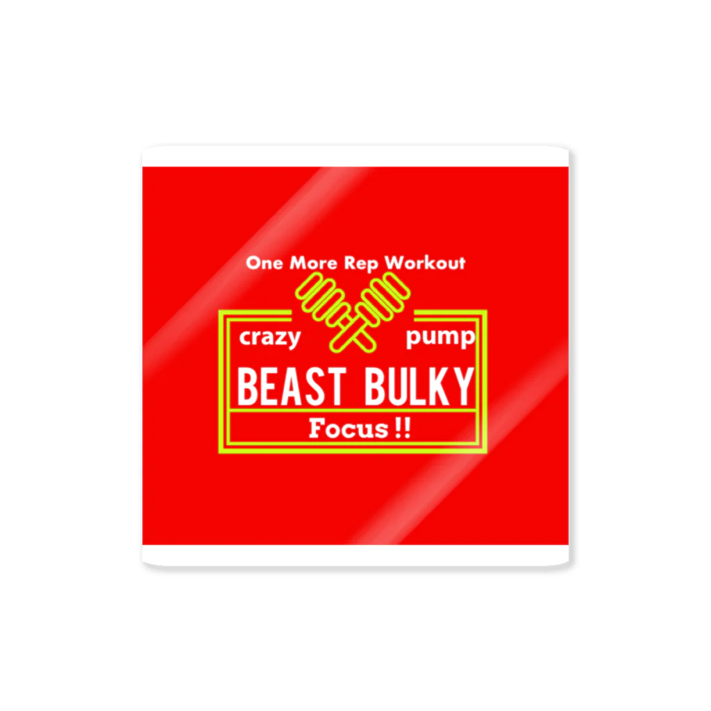 fitnessruiのBeast Bulky Sticker