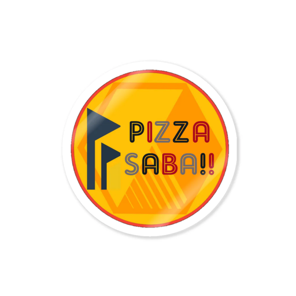 pizza3のピザサバ入門グッズ ステッカー