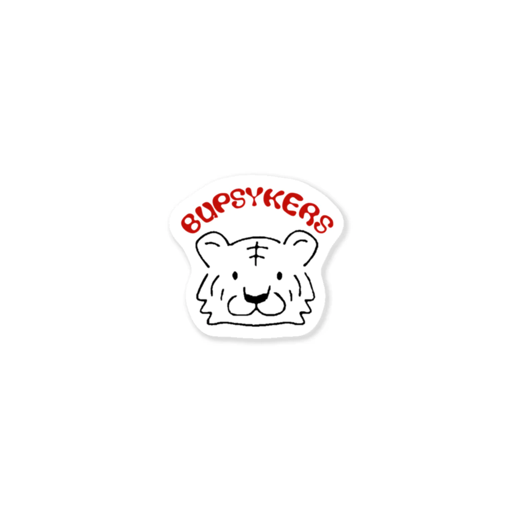 Rororo_pipipiの虎くん feat.BUPSYKERS Sticker