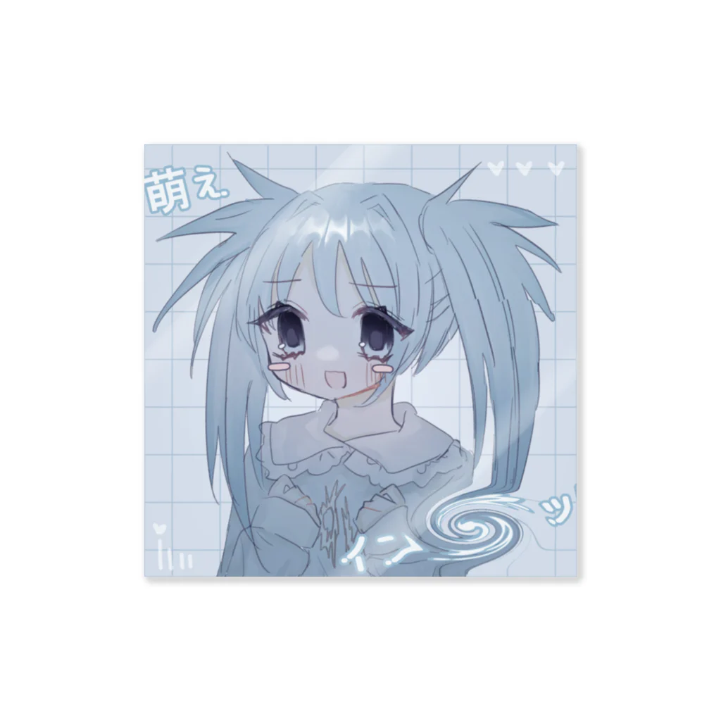 あくむ病院の萌え萌えいんた～ねっと.com　ｽﾃｯｶｰ等 Sticker