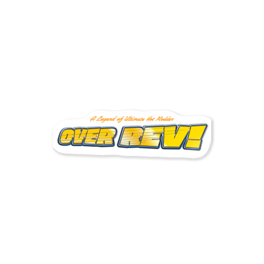 山口かつみのOVER REV! ステッカー