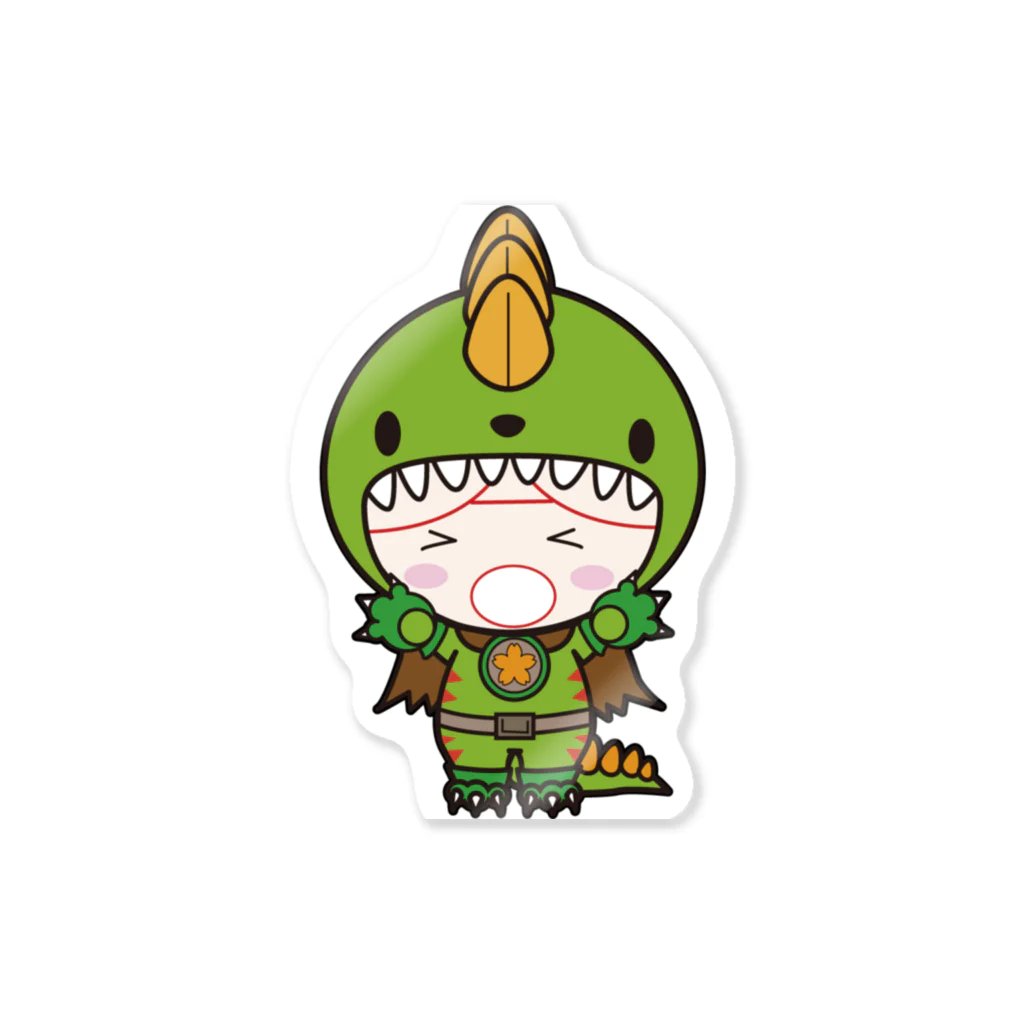 合格祈願！GOKAKUMANのごうかくザウルス Sticker