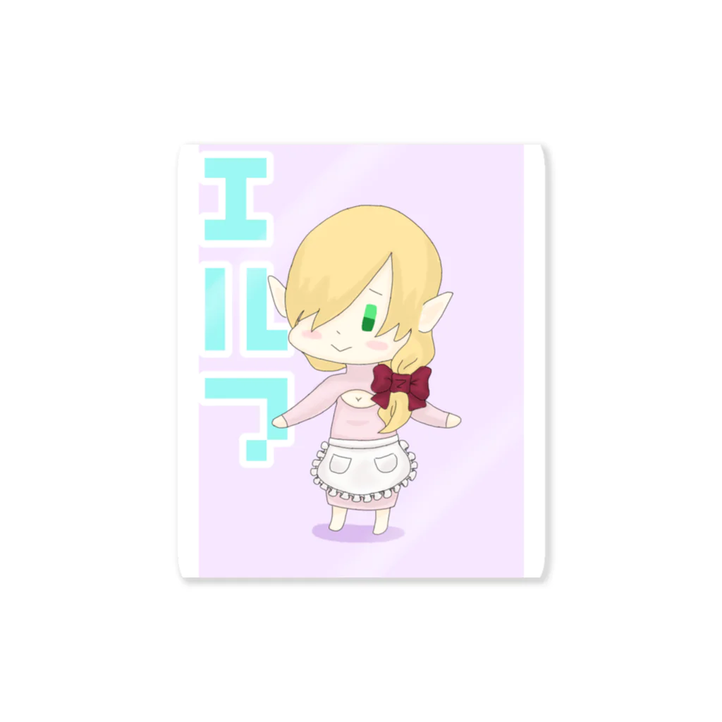 終夜たーん☆のエルフ妻 Sticker