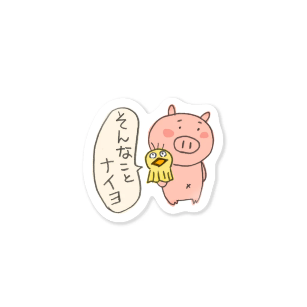 ぶたのたんこぶの目が合わない Sticker