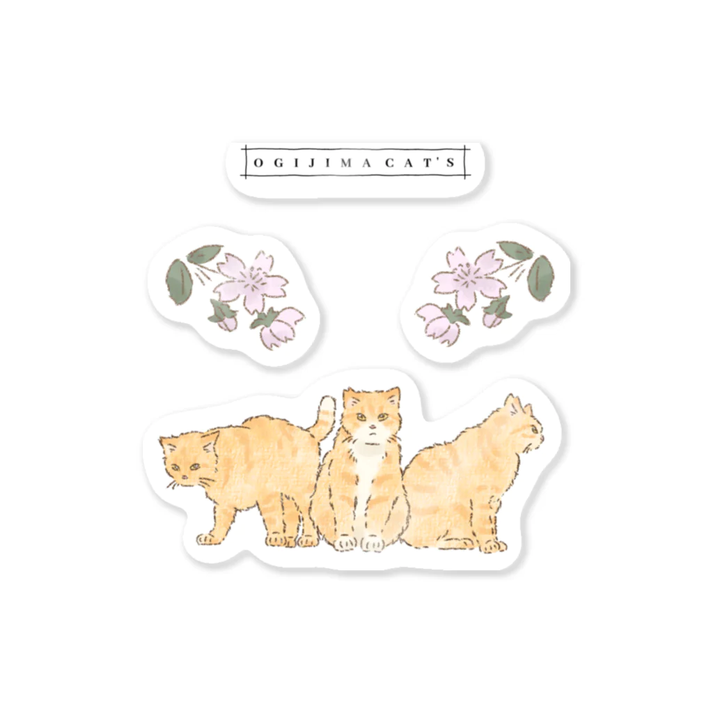 OHAYO CHAHANの男木島猫ずかんステッカー(神社3兄弟) Sticker