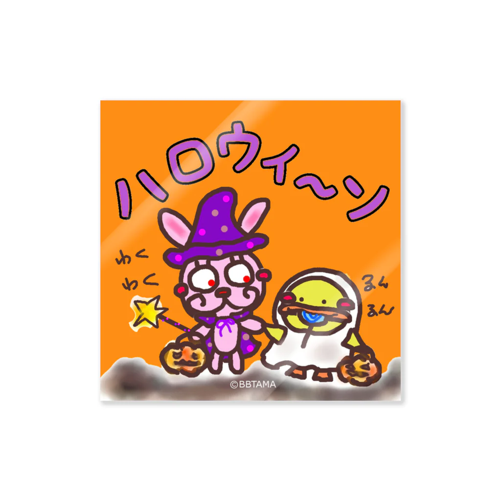 BBTAMAのうさぴよのハロウィン♪ Sticker