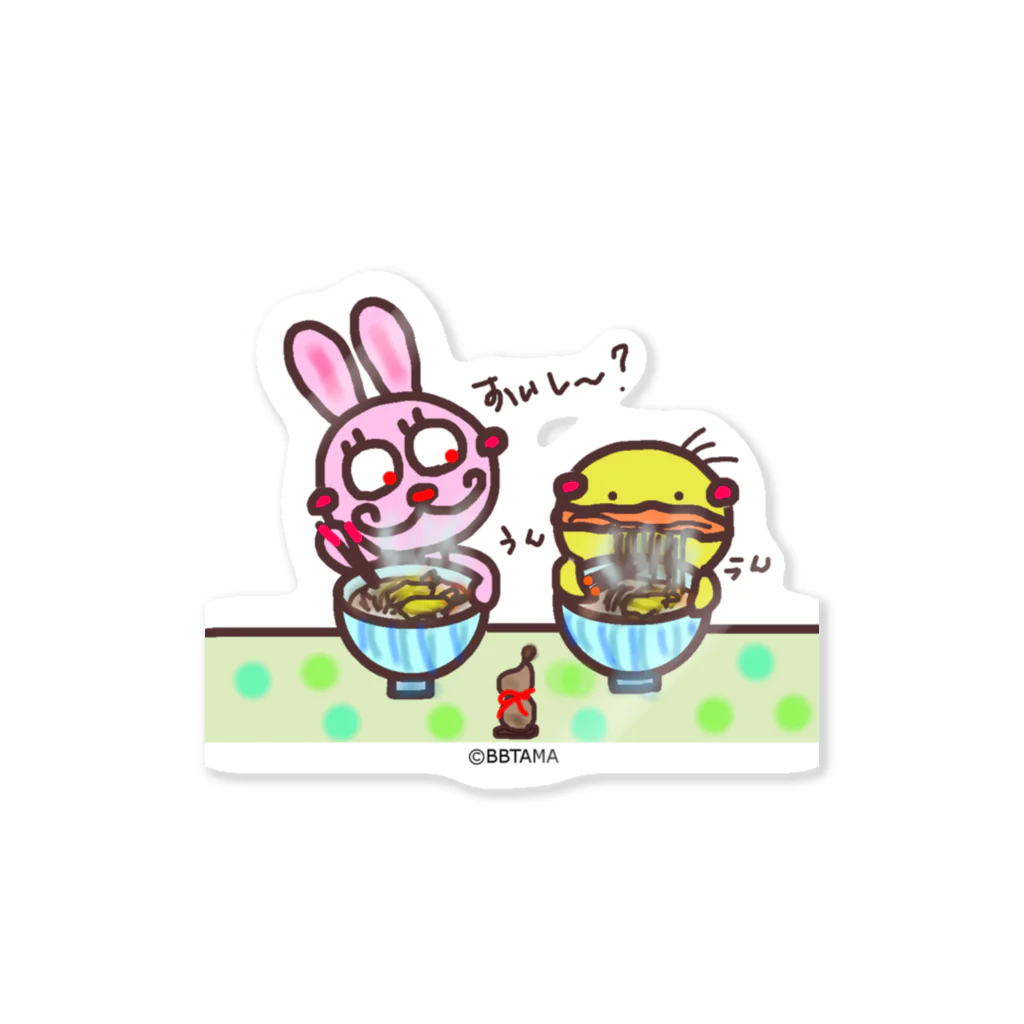 BBTAMAのうさぴよ💛おそば Sticker