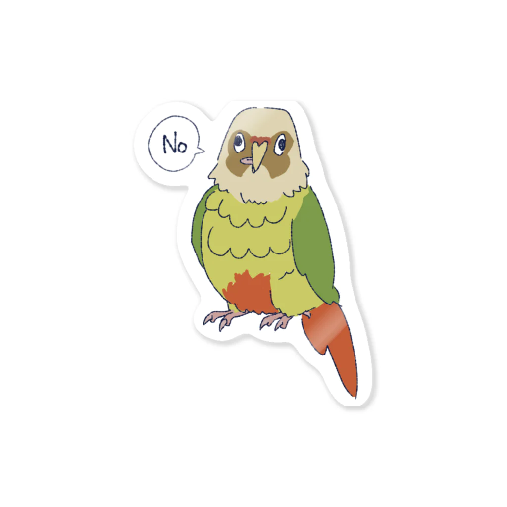 toridoriのぺろんちょウロコインコ(NO!) Sticker