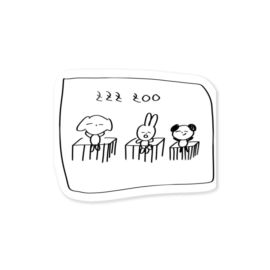 あんまたのしくないのzzz zoo Sticker