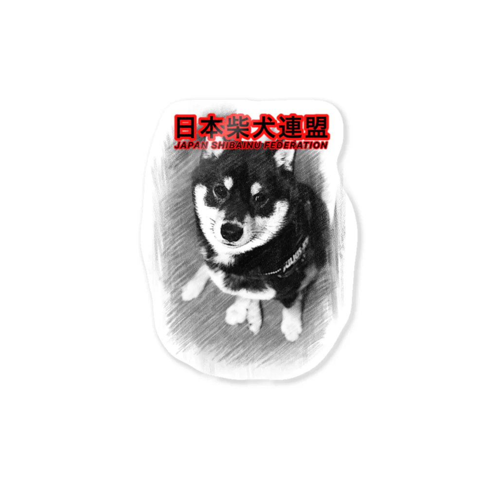 Hurryz HUNGRY BEARの日本柴犬連盟(大納言黒豆) ステッカー