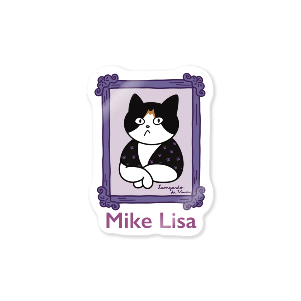 Metime Designs ☆ みぃたいむデザインのMike Lisa ☆彡みけリサ 〈カラー〉 Sticker