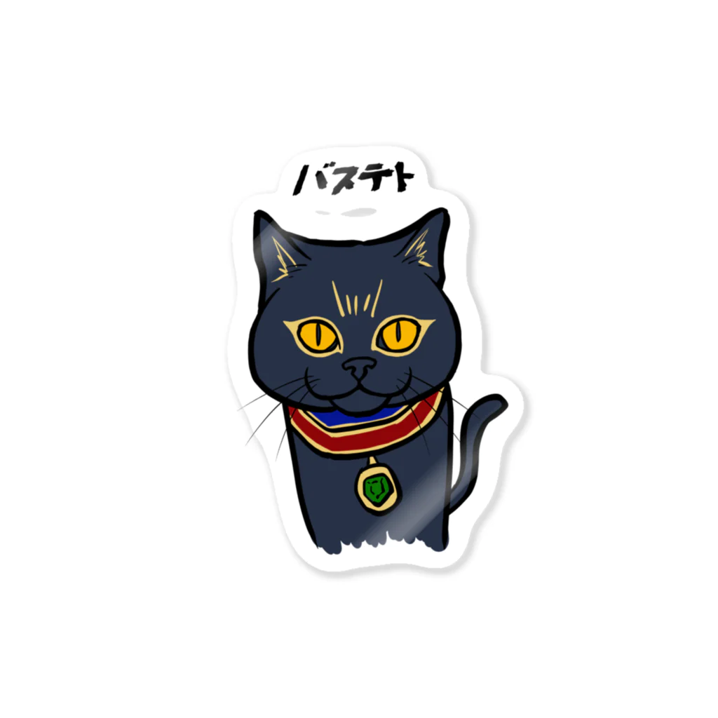 TAKE-TONのバステト Sticker