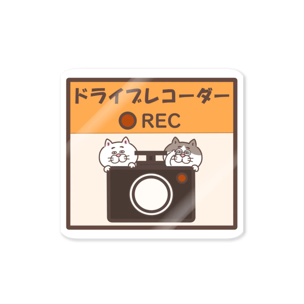 目つきの悪い猫＠いけやけいのドライブレコーダステッカー Sticker