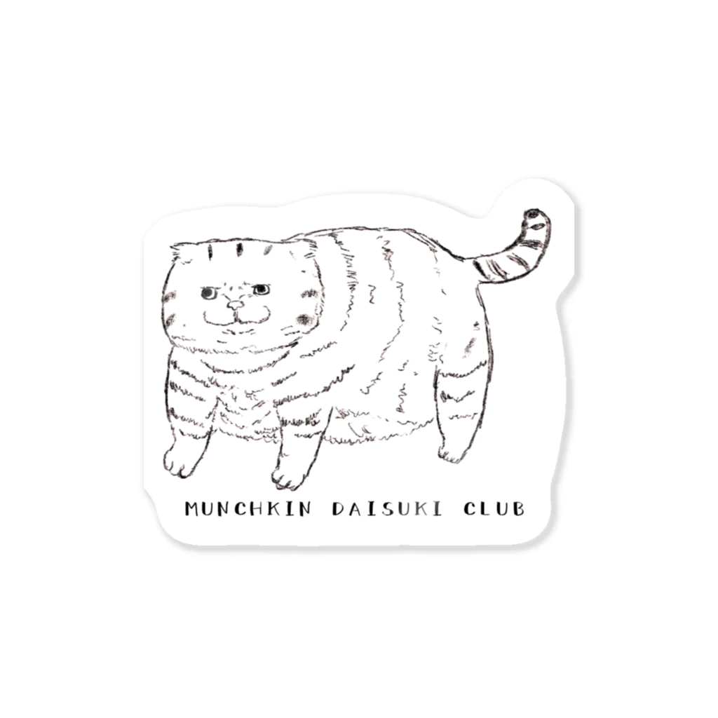 たぬき猫に恋をしてのマンチカン大好きCLUB Sticker