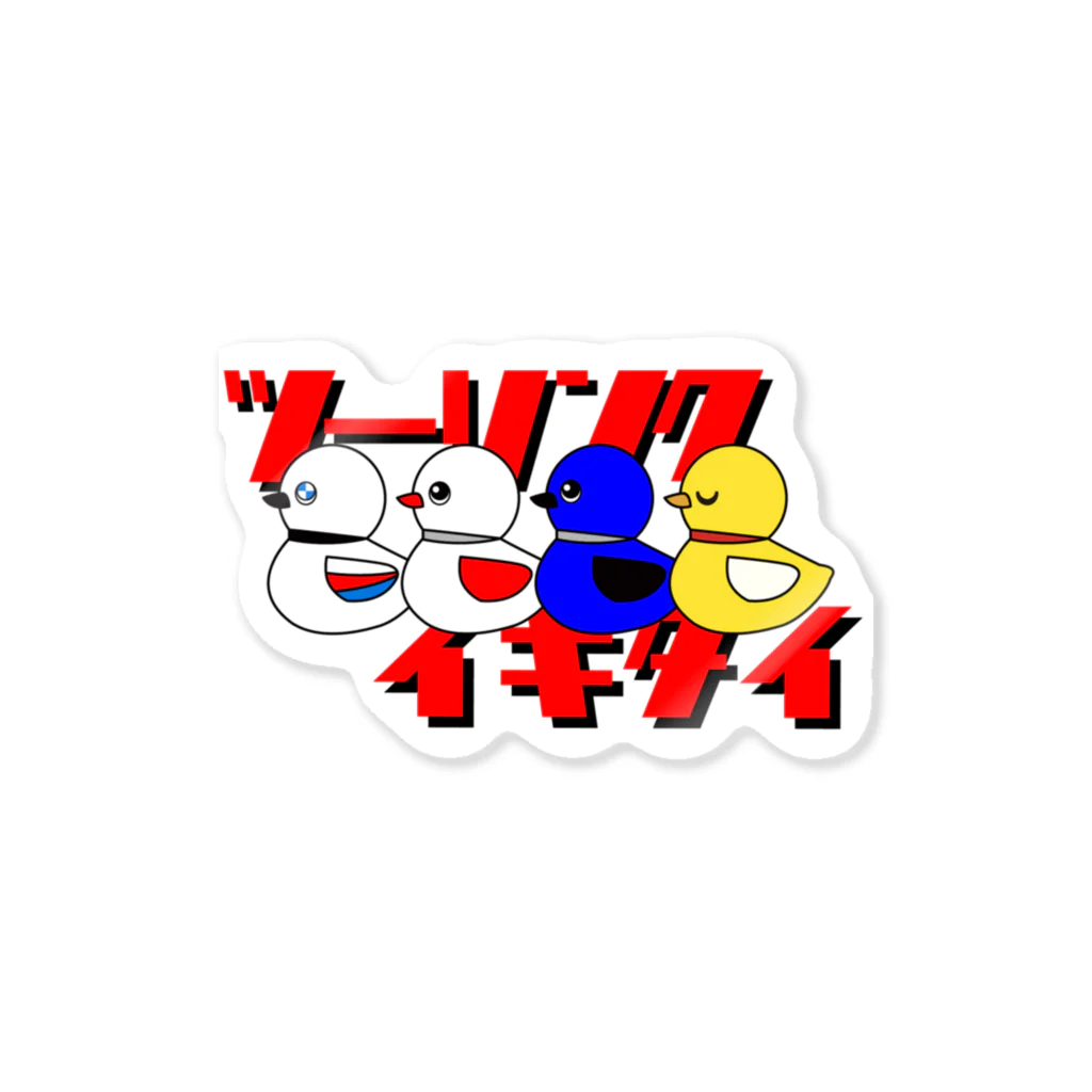 アイデアのゴミ箱のツーリングイキタイ Sticker