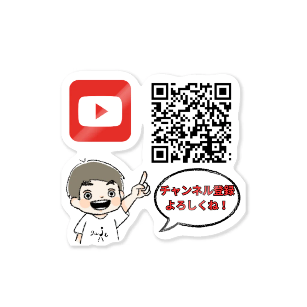 リラクゼーション&ピラティスgaitのスマートウォッチのあるランニング生活 Sticker